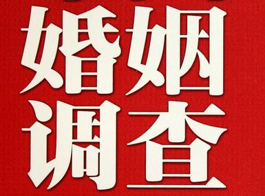 侯马市私家调查介绍遭遇家庭冷暴力的处理方法