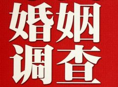 「侯马市调查取证」诉讼离婚需提供证据有哪些